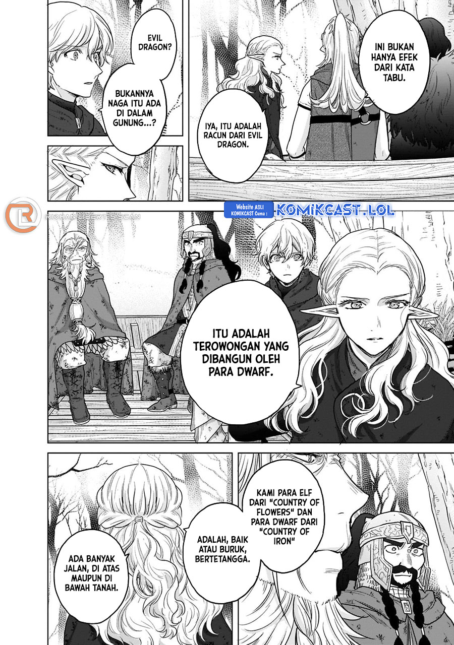 Saihate no Paladin